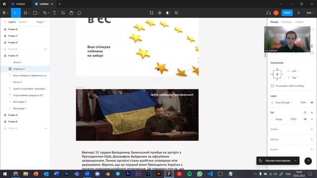 Social Media Design in Figma (15 minutes tutorial) смотреть онлайн