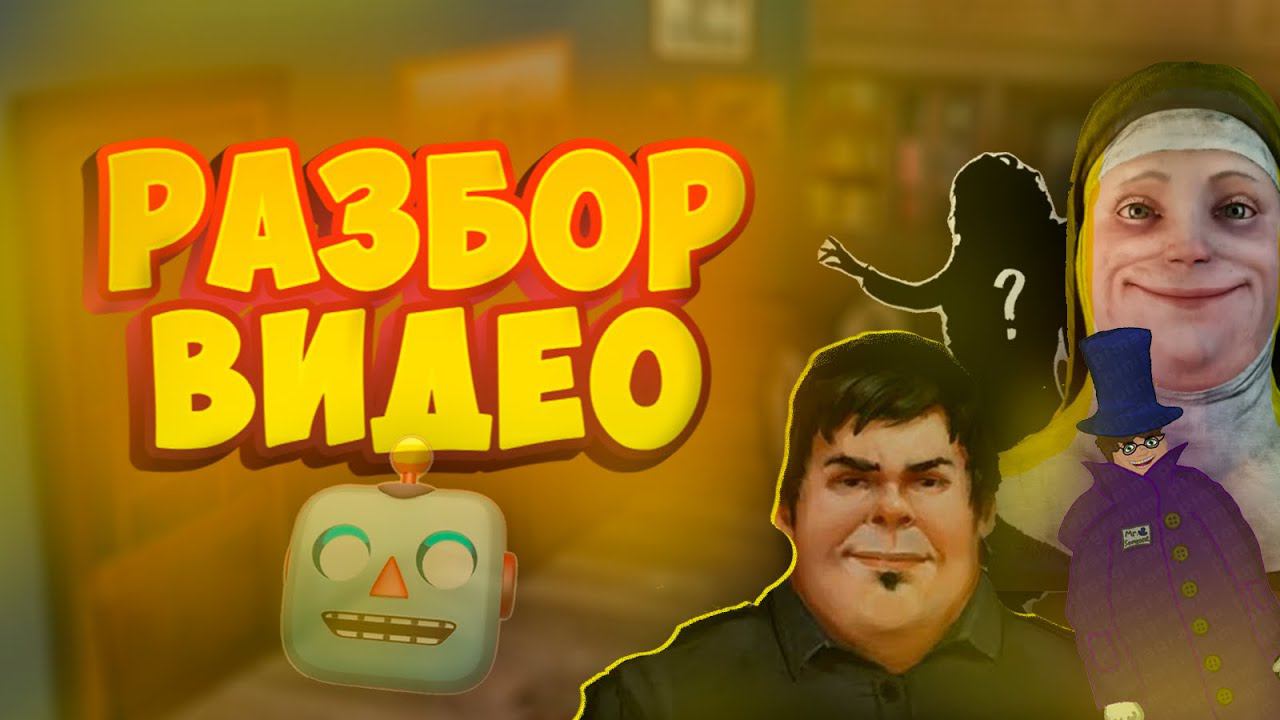 ШОК! РАЗБОР НОВОГО ВИДЕО ОТ KEPLERIANS!!! смотреть онлайн