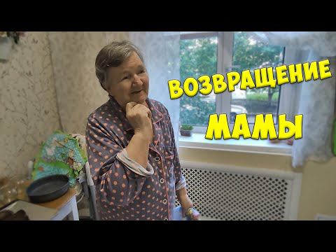 Мама после операции / Гриша под короной? / Жилищные переделки / GrishAnya Life