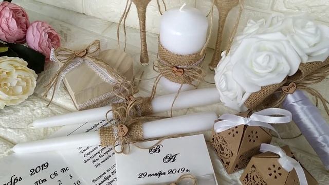 Свадебный набор в Стиле Рустик смотреть онлайн