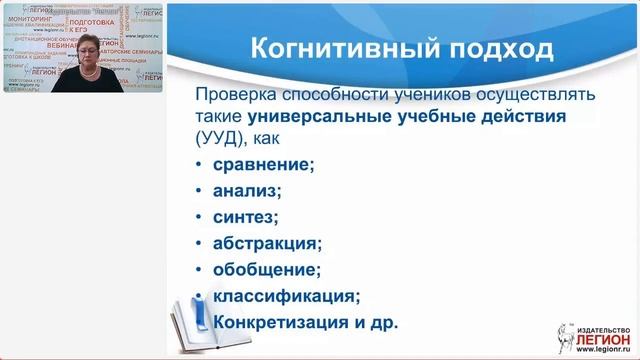 ОГЭ и ЕГЭ по русскому языку: тематическая и структурная преемственность смотреть онлайн