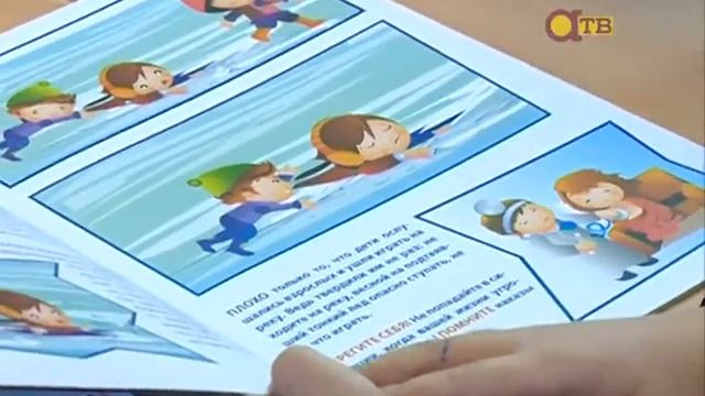 Уроки противопожарной безопасности смотреть онлайн