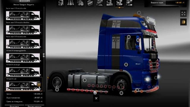 Ets 2 - DAF XF Tuning