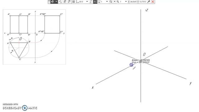 изометрическая проекция треугольной призмы смотреть онлайн