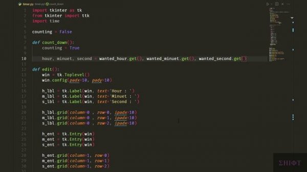 How to Create a Timer Using Python | Timer in Python Tkinter