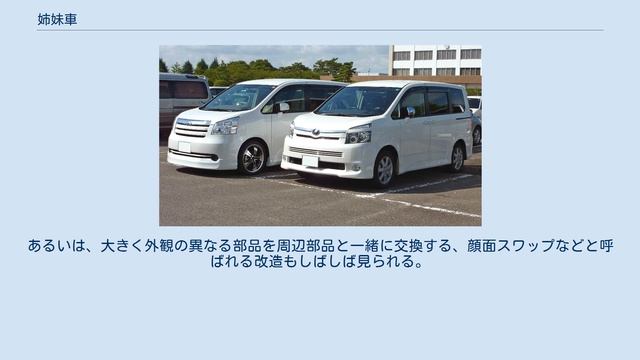 姉妹車 смотреть онлайн