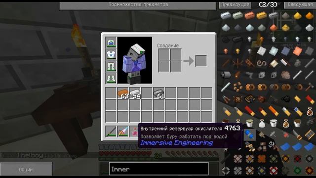 Minecraft Immersive Engineering, Industrial Craft 2 / Выживание на сервере / Апгрейд бура смотреть онлайн