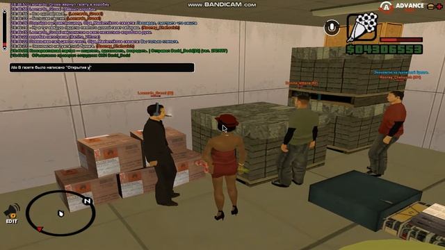 Red Server | Выбрасывание старых газет в радиоцентре. смотреть онлайн