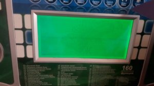 Детский обучающий компьютер : )