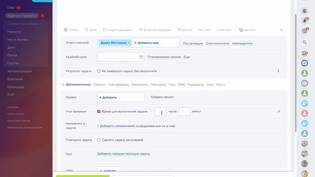 Постановка задач смотреть онлайн