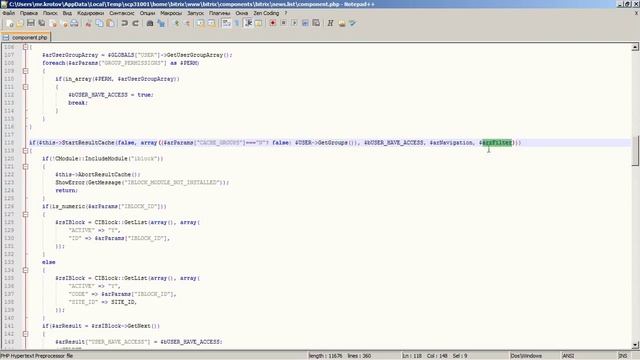 7. Урок - Кеширование в компонентах, основы, видео 1/1 смотреть онлайн