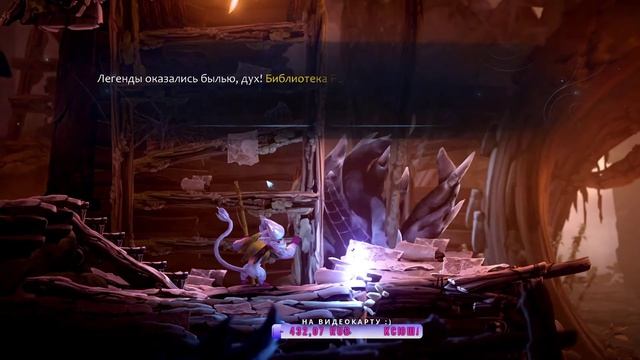 Ori and the Will of the Wisps ч.10