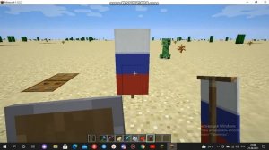 КАК СДЕЛАТЬ ЦВЕТНОЙ ЩИТ В МАЙНКРАФТЕ??? (Без Модов)