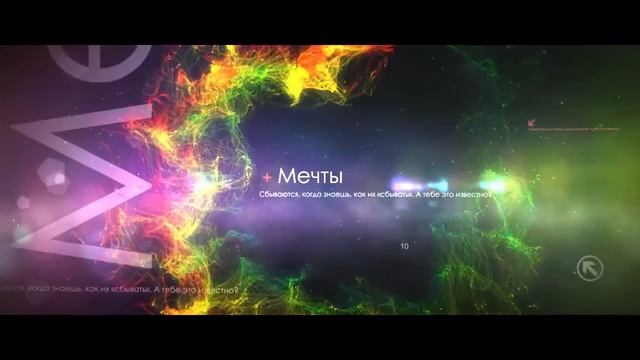 Анонс Программы Налани Баскатти 'Nosce Te Ipsum' смотреть онлайн