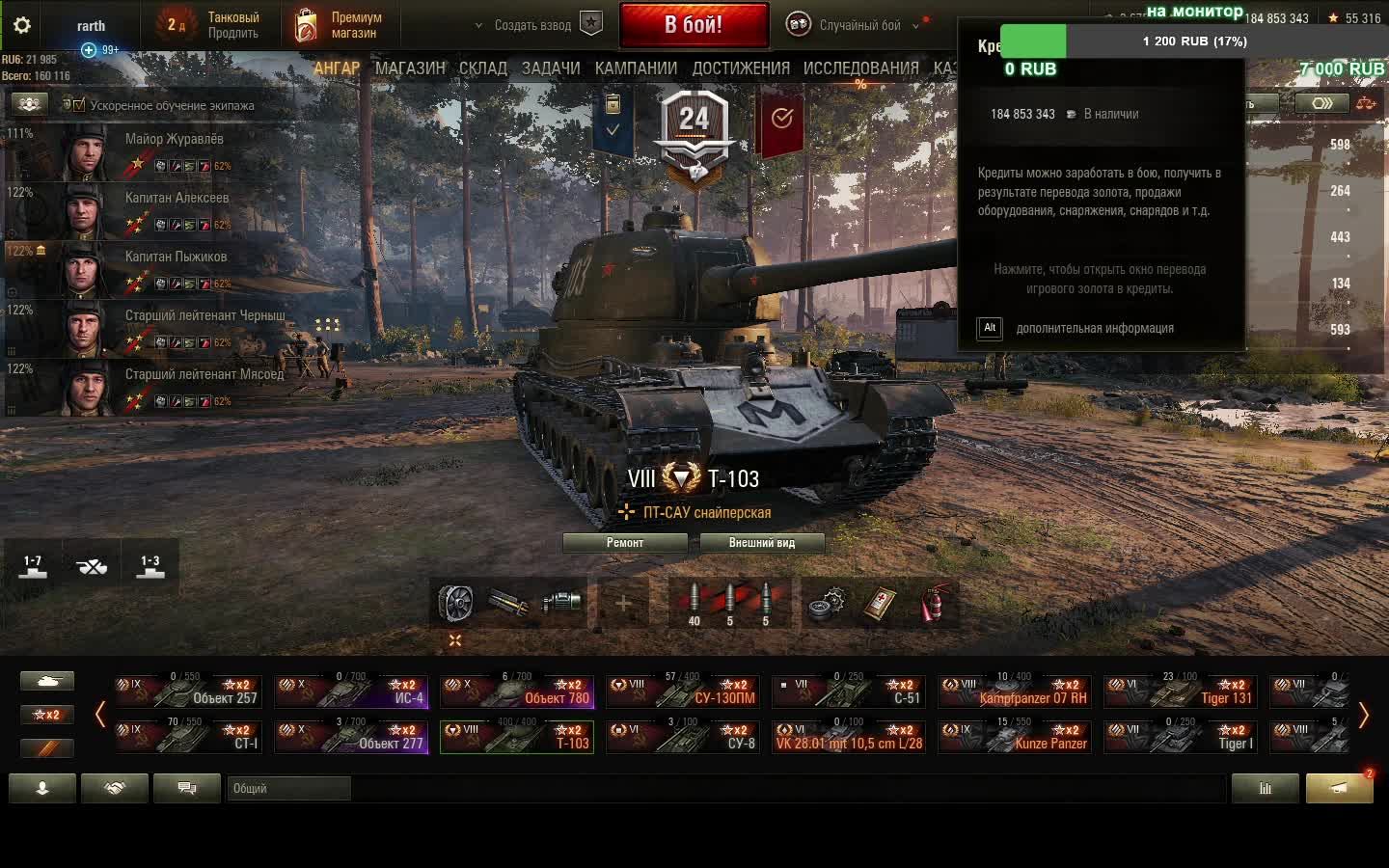 просто катаю смотреть онлайн