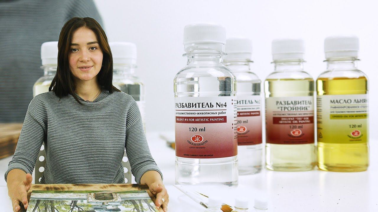 Экспресс-урок «Разбавители для масляной живописи» смотреть онлайн