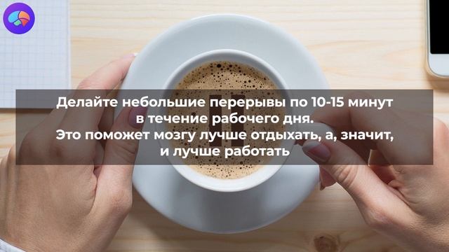Как заставить мозг работать на полную катушку? смотреть онлайн