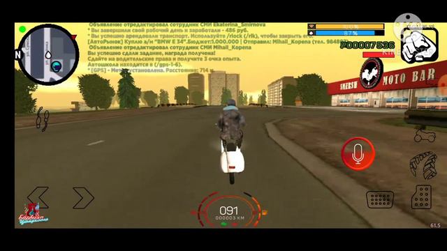 Нуб на Барвихе РП Что тут вообще делать р как развиваться смотреть онлайн