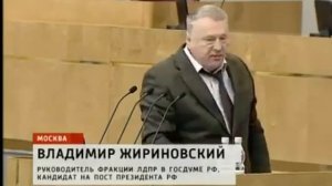 Жириновский орал и устроил драку в Госдуме.