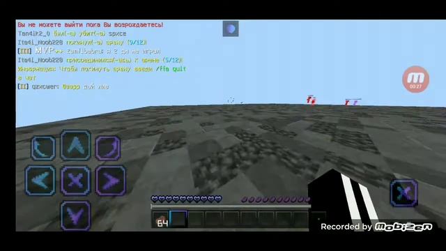 Майнкрафт но без буквы А (ставьте почти макс звук