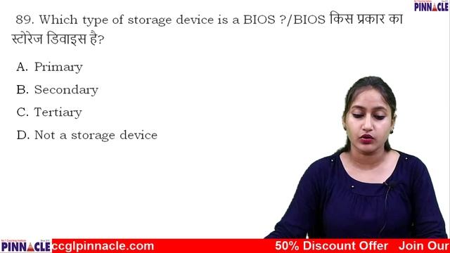 Computer Science Important 1000 MCQs for HSSC (Part 5) | For HSSC all Exams смотреть онлайн