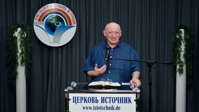 3 часть Поиск элексира жизни Всё в плейлисте 55-тема 18.12.2022 "Вера для осуществления ожидаемого" смотреть онлайн