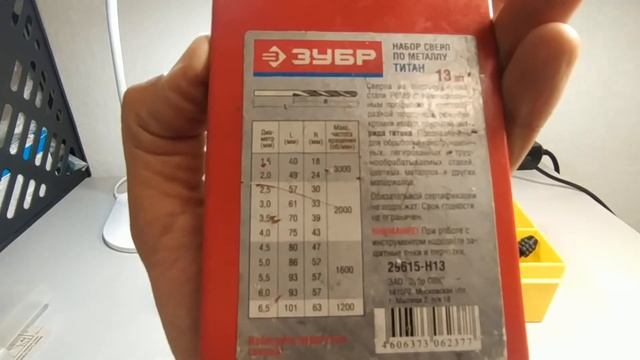 Обзор моих инструментов, для создания моделей с дополнениями, судомоделизма и не только смотреть онлайн