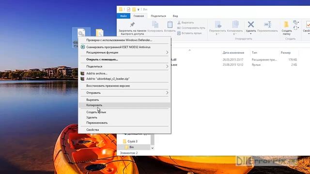 Скачиваем ubiorbitapi r2 loader.dll и устраняем ошибки смотреть онлайн