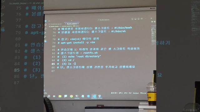 20230609 2교시 VirtualBox + Docker + Kubernetes shellscript 본컴 cmd 명령프롬프트 관리자 조작법 смотреть онлайн
