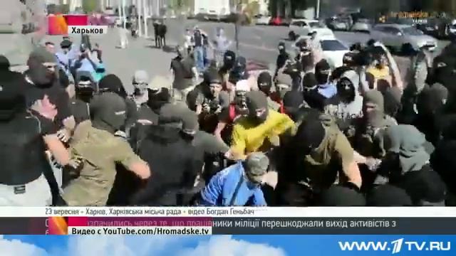 Бурные события разворачиваются сегодня в Харькове смотреть онлайн