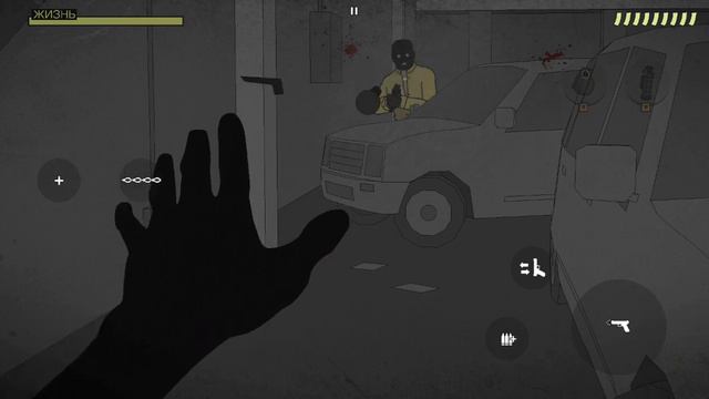 игра называется SleRRA 7 смотреть онлайн