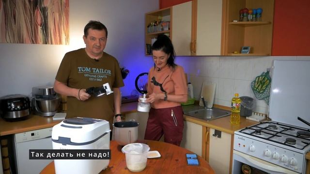 Обзор хлебопечки Tefal PF2501. Самый безумный обзор на ютутбе смотреть онлайн