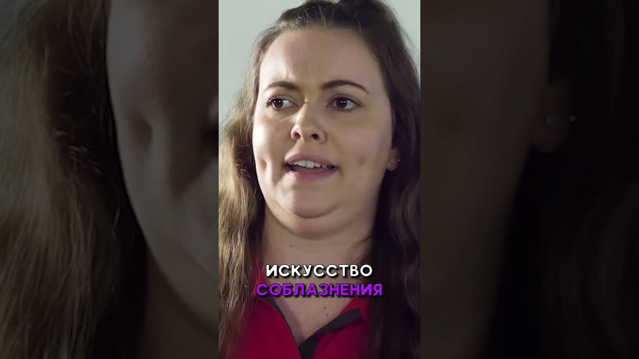 ВОТ КАК ВЫГЛЯДИТ МАСТЕР ПО СОБЛАЗНЕНИЮ ДЕВУШЕК #malevi4 #vldl #озвучка #bored