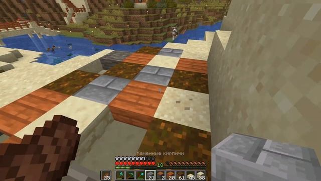 Полностью зачарованая незеритовая броня в Майнкрафт! (Кооператив Майнкрафт 1.16.1) смотреть онлайн