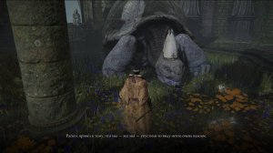 Мириэль, пастырь клятв • ELDEN RING #19