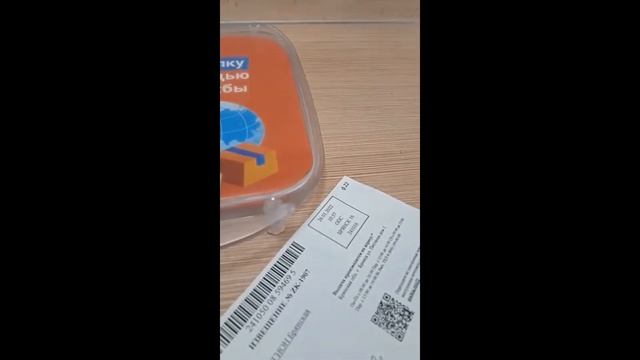 Получаем письма теперь только так смотреть онлайн