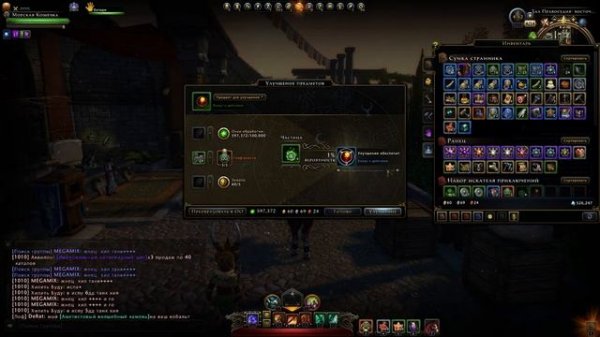 Гайд по обработке камней | #Neverwinter online