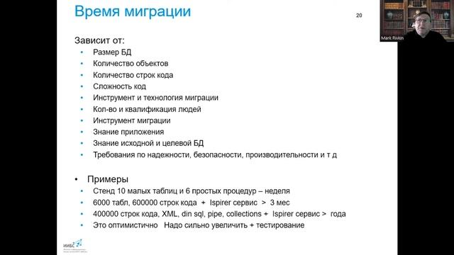 Миграция БД Oracle в PostgreSQL смотреть онлайн
