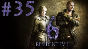 Resident Evil 6 - Кооператив - Джейк и Шерри ч.8 - Прохождение игры на русском [#35] | PC (2013 г.)
