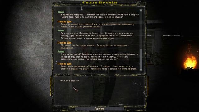 S.T.A.L.K.E.R. Время Альянса 3. Связь времен #12. Флешки для торговцев смотреть онлайн