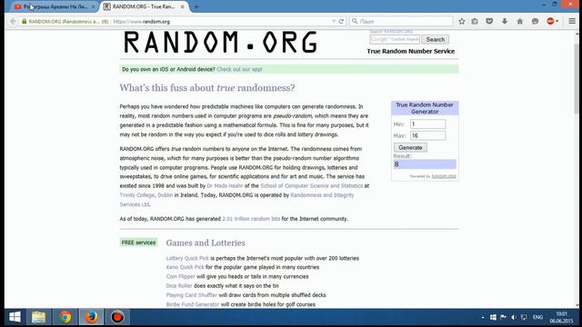 Итоги розыгрыша арканы на Лину | РОЗЫГРЫШ ВЕЩЕЙ DOTA 2 смотреть онлайн