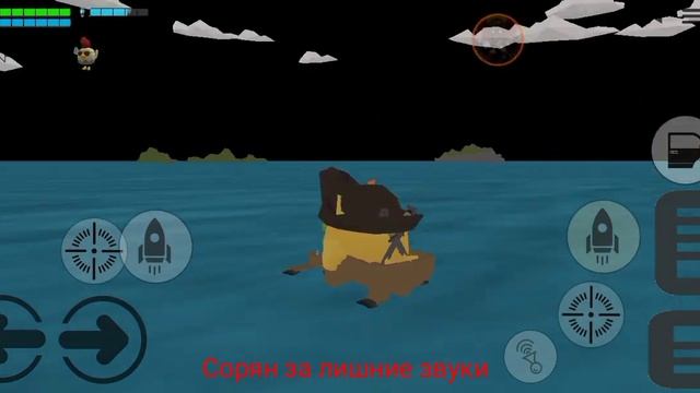 первый день на необитаемом острове(с голосом как и просили(;? ) смотреть онлайн