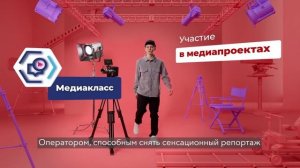 Департамент_образования_и_науки_города_Москвы_Предпрофессиональные