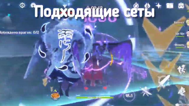 [Genshin Impact] Полный гайд на персонажа Гань Юй! Кокосовая коза! смотреть онлайн