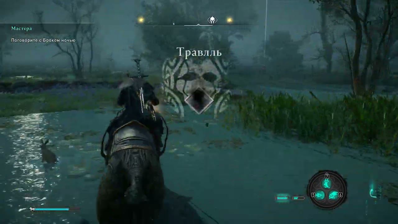 Assassin's Creed Valhalla: Dawn of Ragnarok [Максимальная сложность]. Часть 12: Мастера.