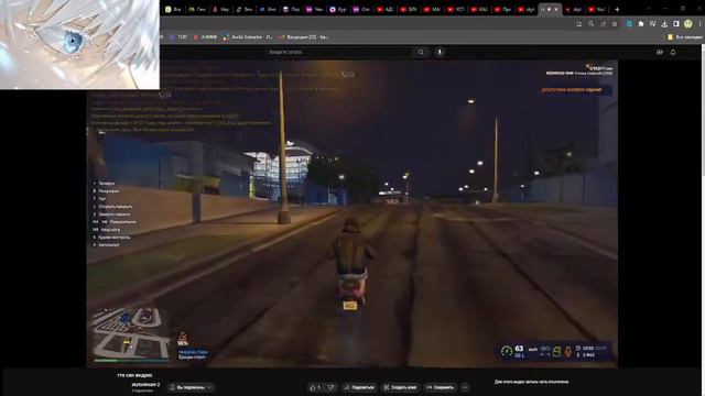 запустил потому-что надо смотреть онлайн