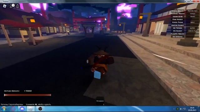 С чего начать новичку в Roblox l Demon Slayer: Midnight Sun l №1 смотреть онлайн