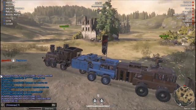 Crossout Gameplay #БЕЗУМНЫЙ ПОЕЗД IMP смотреть онлайн