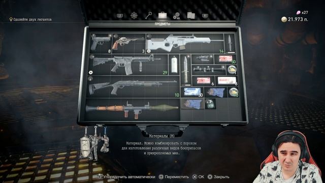 Прохождение Resident Evil 4 | Часть 17 | суп из огров | обитель зла 4 | Resident Evil 4 Remake