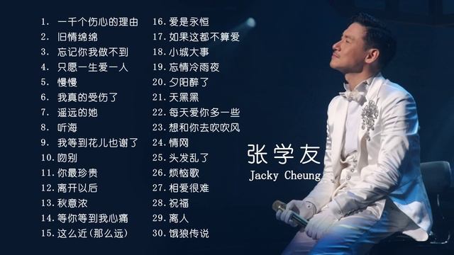 【张学友】经典好听的高品质音乐合集（二） смотреть онлайн